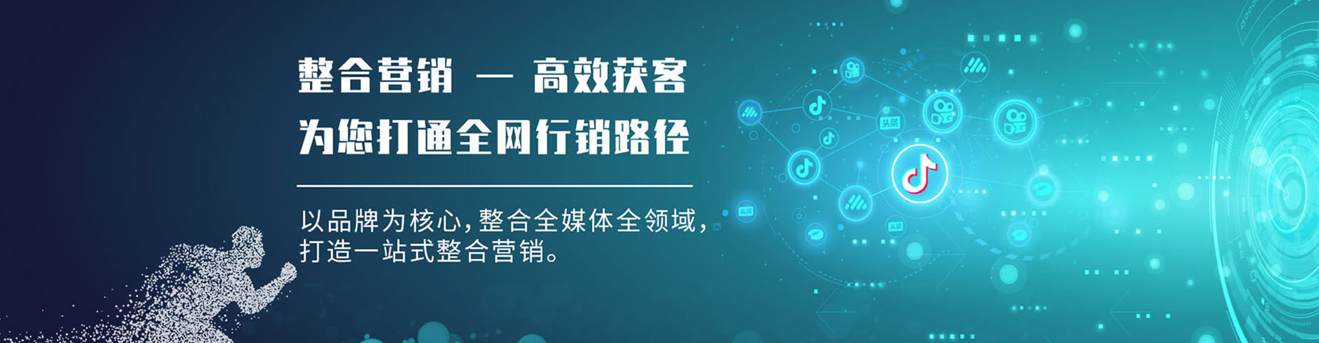 商洛百度网络推广