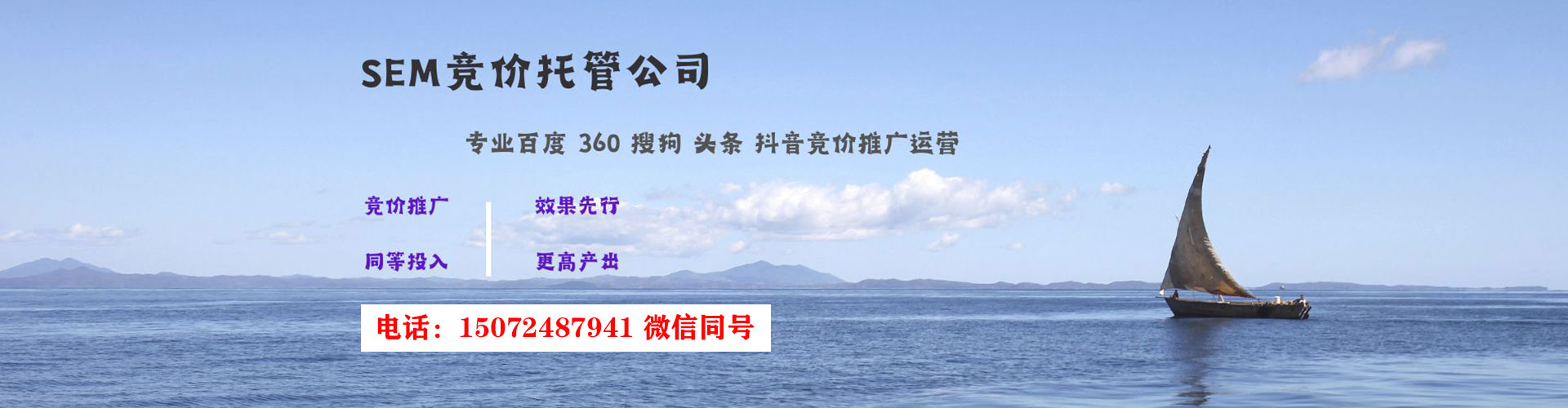 商洛谷歌sem